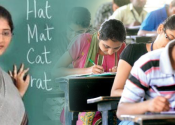 10 Common Mistakes to Avoid In the CENTRAL TEACHER ELIGIBILITY TEST (CTET)