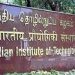 IIT Madras launches Research Centre on Start-ups and Risk Financing