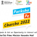Registration for Prime Minister’s Pariksha Pe Charcha 2022 edition (Discussion on Examination) opens from Dec 28, 2021 to Jan 20, 2022