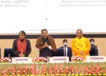 Vice President Venkaiah Naidu formally inaugurates Rishihood University