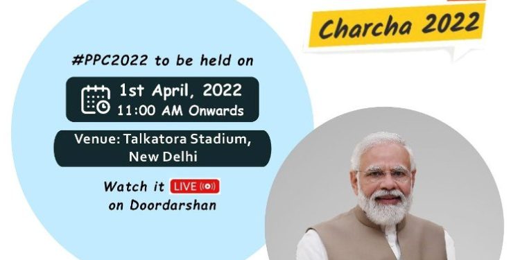 Prime Minister’s Pariksha Pe Charcha to be held on April 1, 2022