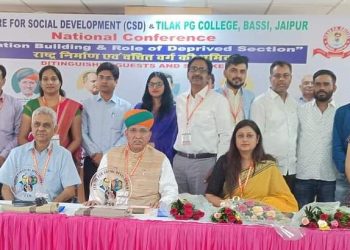 “Nation Building & Role of Deprived Section” conference calls for social unity