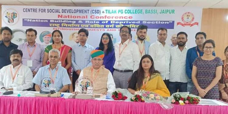 “Nation Building & Role of Deprived Section” conference calls for social unity