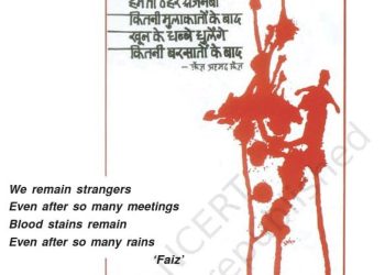 Deletions in curriculum of text books by CBSE raise eyebrows