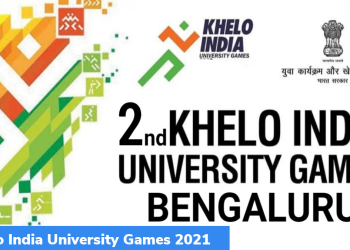 Khelo India University Games 2021 will be held in Bengaluru from April 24