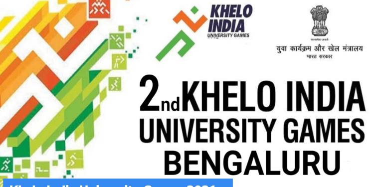 Khelo India University Games 2021 will be held in Bengaluru from April 24