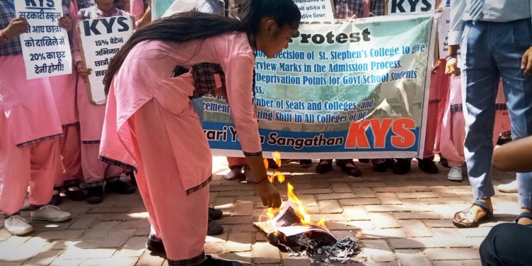 Huge mismanagement in the conduction of CUET EXAM condemned