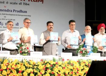 NIRF Rankings 2022 released, IIT-Madras top ranks overall