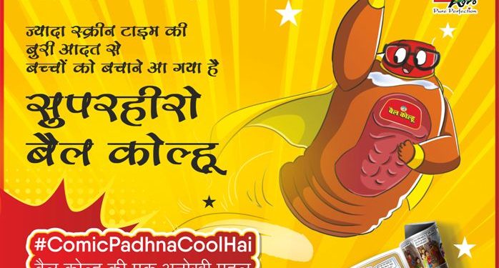 BL Agro launches Bail Kolhu free Comics for children under its #ComicPadhnaCoolHai campaign