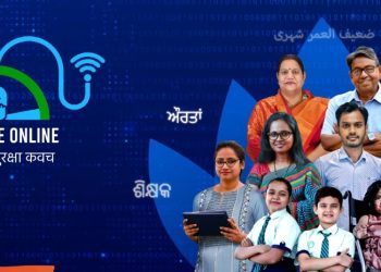 Meta partners MeitY for the G20 Stay Safe Online Campaign