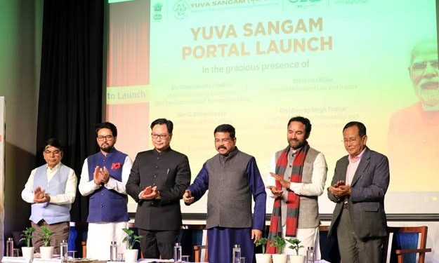 Yuva Sangam—a youth exchange program of Northeastern states with others, portal goes live