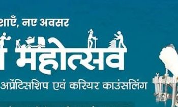 Wishing for a foreign job?: Register at the ongoing International Kaushal Mahotsav registration platforms to counsel & connecte