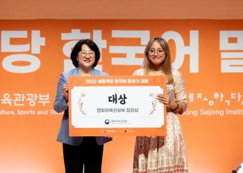 Srija Paul wins global Korean-speaking contest