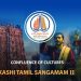 Kashi Tamil Sangamam Phase 2 to be held from 17th to 30th December 2023