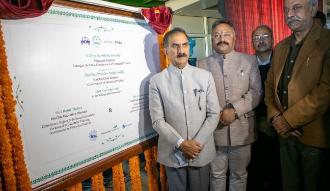 Himachal Pradesh becomes 4th state to launch Vidhya Samiksha Kendra