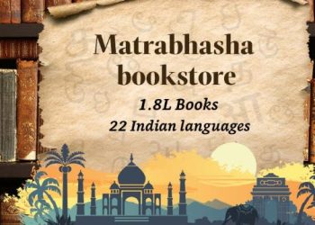 Amazon.in launches ‘The Matrabhasha Store’ for Indian Languages