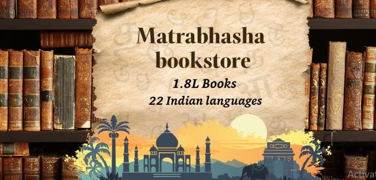 Amazon.in launches ‘The Matrabhasha Store’ for Indian Languages