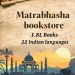 Amazon.in launches ‘The Matrabhasha Store’ for Indian Languages