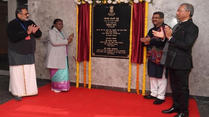 President of India inaugurates Kaushal Bhavan