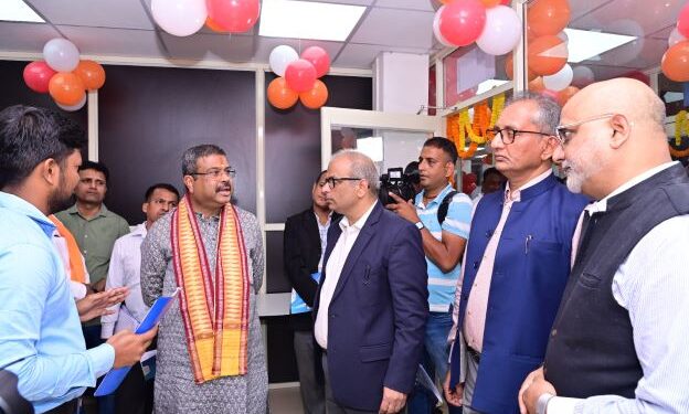 India’s first Skill India Centre opened at Sambalpur, Odisha