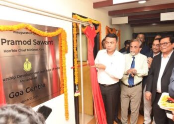 Goa Centre of EDII, Ahmedabad inaugurated by Goa CM