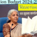 Expert, Academia  & Industry leadership Reactions: Overall Budget 2024-25 hailed as forward-thinking but reforms not addressed