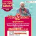 ‘Viksit Bharat Quiz Challenge’ deadline extended to December 10  on Mera Yuva Bharat (MY Bharat) platform