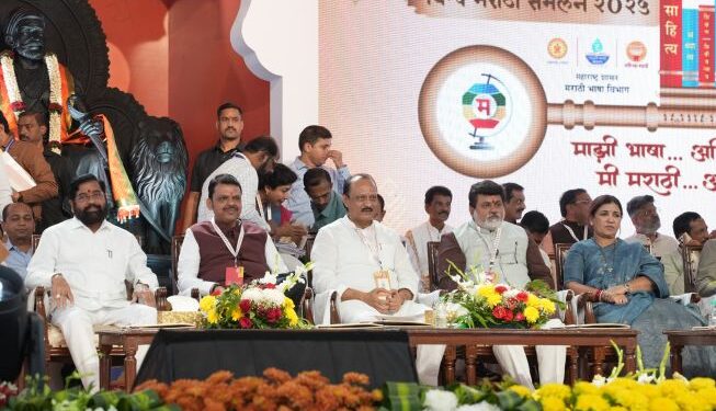 Marathi version of Skill India Digital Hub unveiled by Maharashtra CM