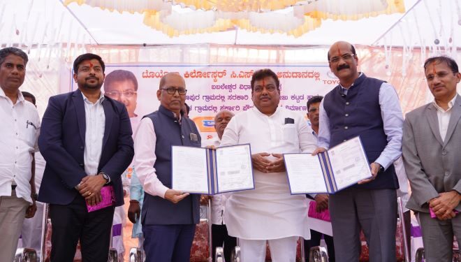 Toyota Kirloskar Motor establishes its 26th Centre of Excellence for Skill Development at Dr.P.G.Halakatti College of Engineering and Technology, Vijayapura 