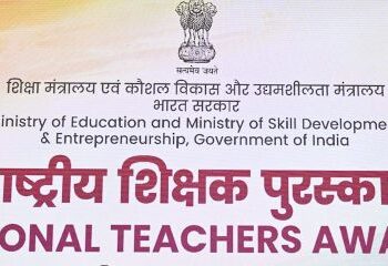21 HEIs teachers chosen for National Awards to Teachers (NAT) 2025