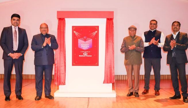 ‘Muthoot Shiksha Jyothi’ launched in 75 Govt Schools by Muthoot Finance