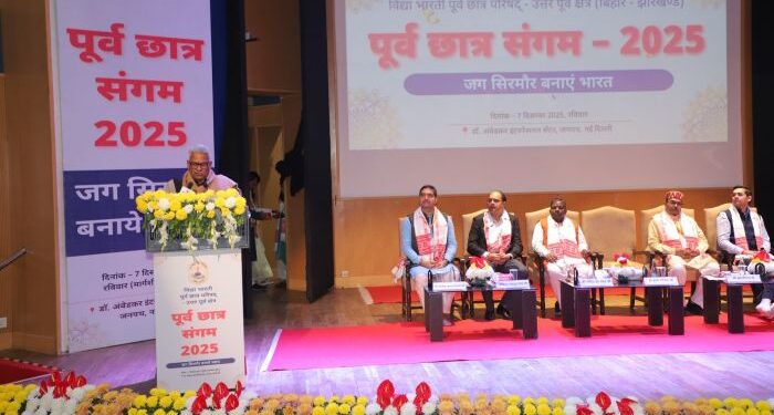 More Than 1,000 Vidya Bharati Alumni Council –East Region Alumni Gather in Delhi for “Alumni Sangam 2025”