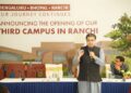 Azim Premji University sets up new Campus in Itki Ranchi