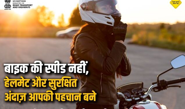 HERO Motocorp Marks National Road Safety Month with 3-Month ‘Ride Safe India’ Campaign
