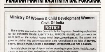 Call for Nominations for Pradhan Mantri Rashtriya Bal Puraskar