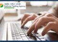 NTA advertises for Specialist CTO, CFO and GM (HR) Roles