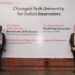 Illinois Tech Mumbai Receives UGC Letter of Approval, Becoming the First U.S. University to Offer U.S. Degrees in India