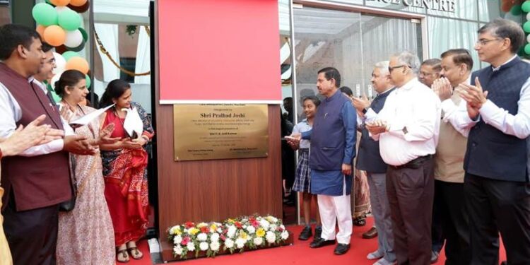 Union Education Minister Pralhad Joshi Inaugurates CBSE Experience Centre in New Delhi